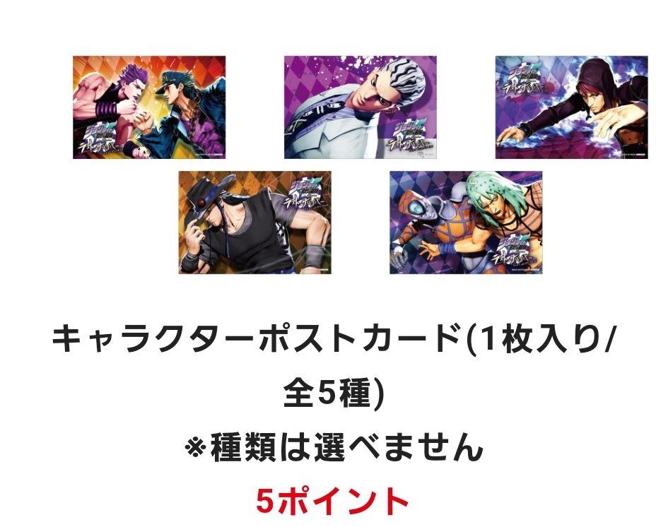 公式】ジョジョの奇妙な冒険 ラストサバイバー on X