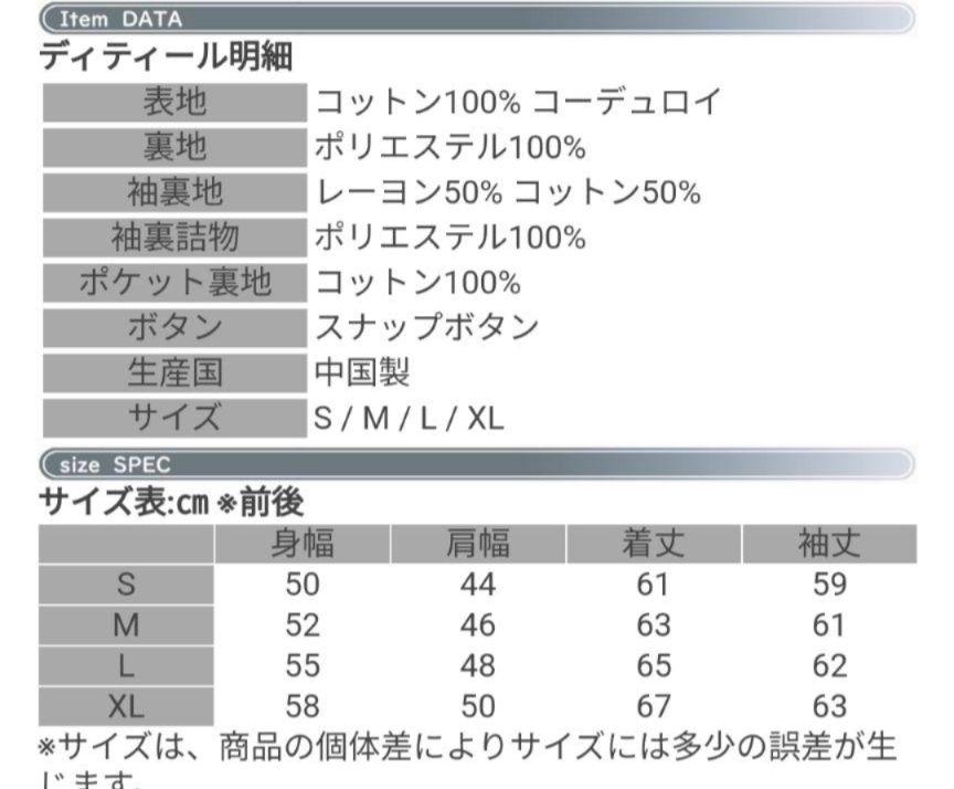 Sugar Cane ボア襟付きジャケット XL