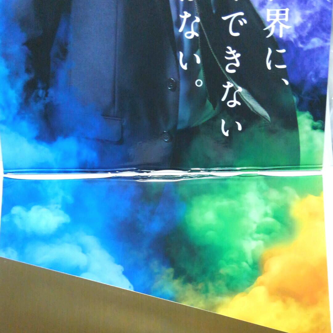 福山雅治　小型ボードパネル① 福山雅治REGZA上半身ボードパネル