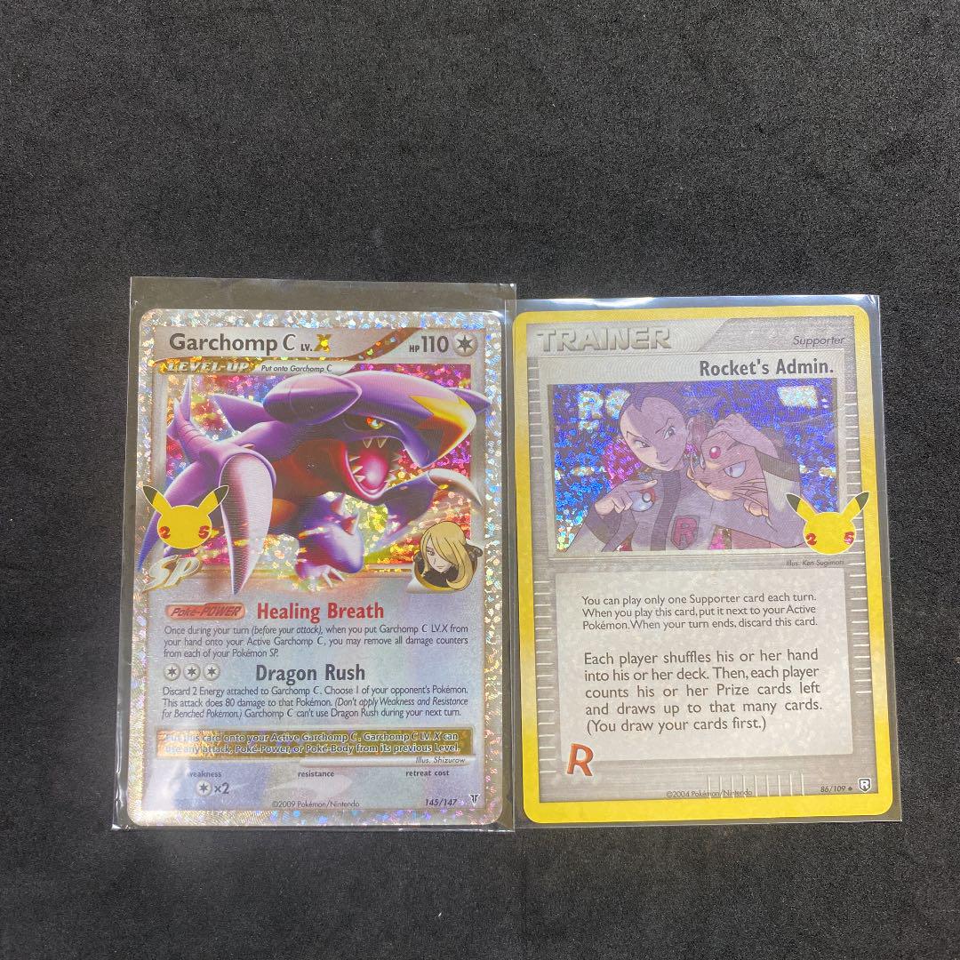 英語版 ポケモンカード ガブリアスc Lv X 25th セレブレーションズ メルカリ 英語版 ポケモンカード ガブリアスc Lv X 25th セレブレーションズ メルカリ