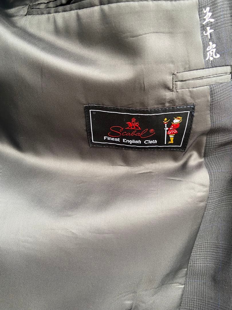 ヴィンテージ ダブル スーツ セットアップ 裾ダブル 【国産