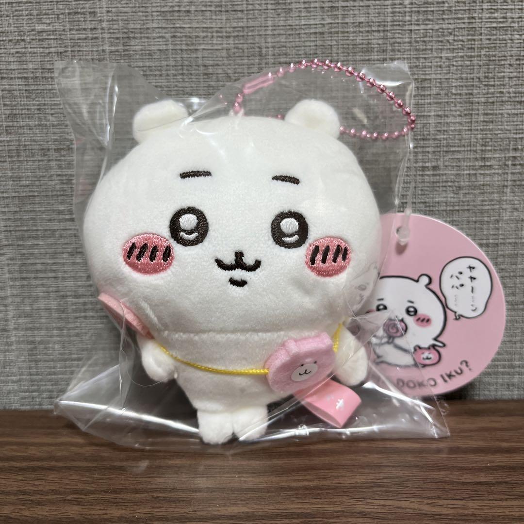 ちいかわ 仮装たのしい～！マスコット カボチャなうさぎ 10点セット