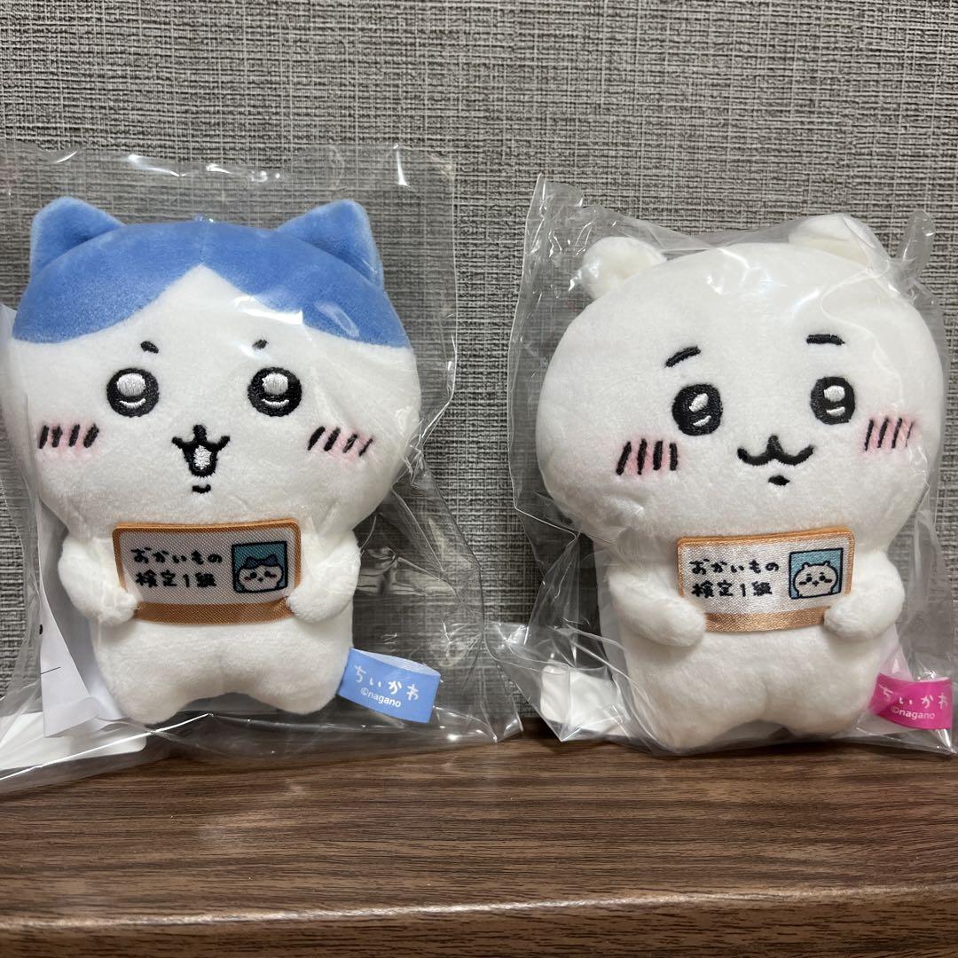 ちいかわ 仮装たのしい～！マスコット カボチャなうさぎ 10点セット