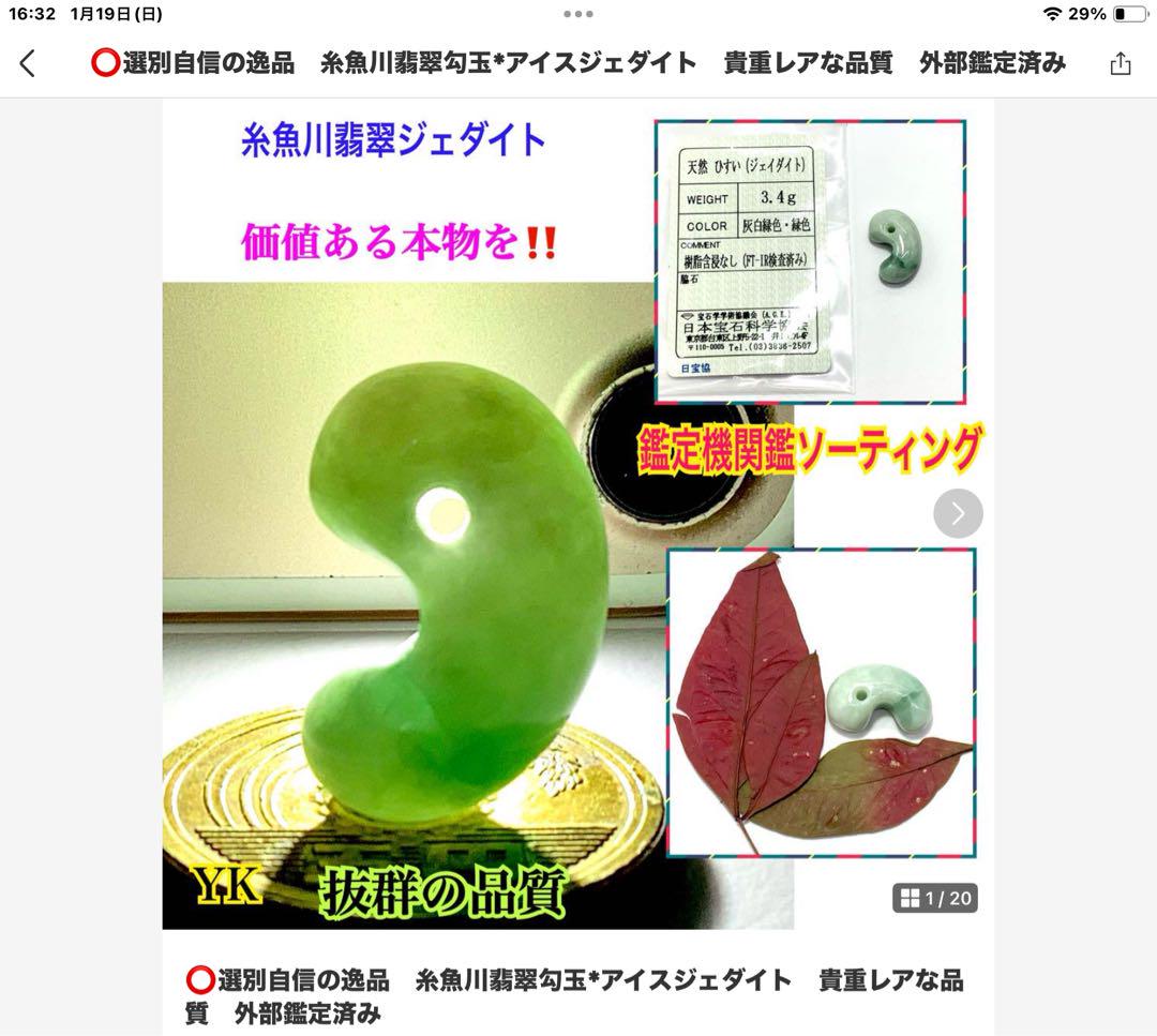 確認用