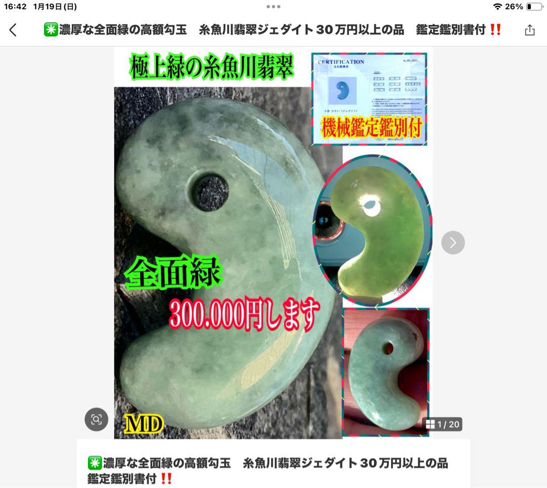 確認用