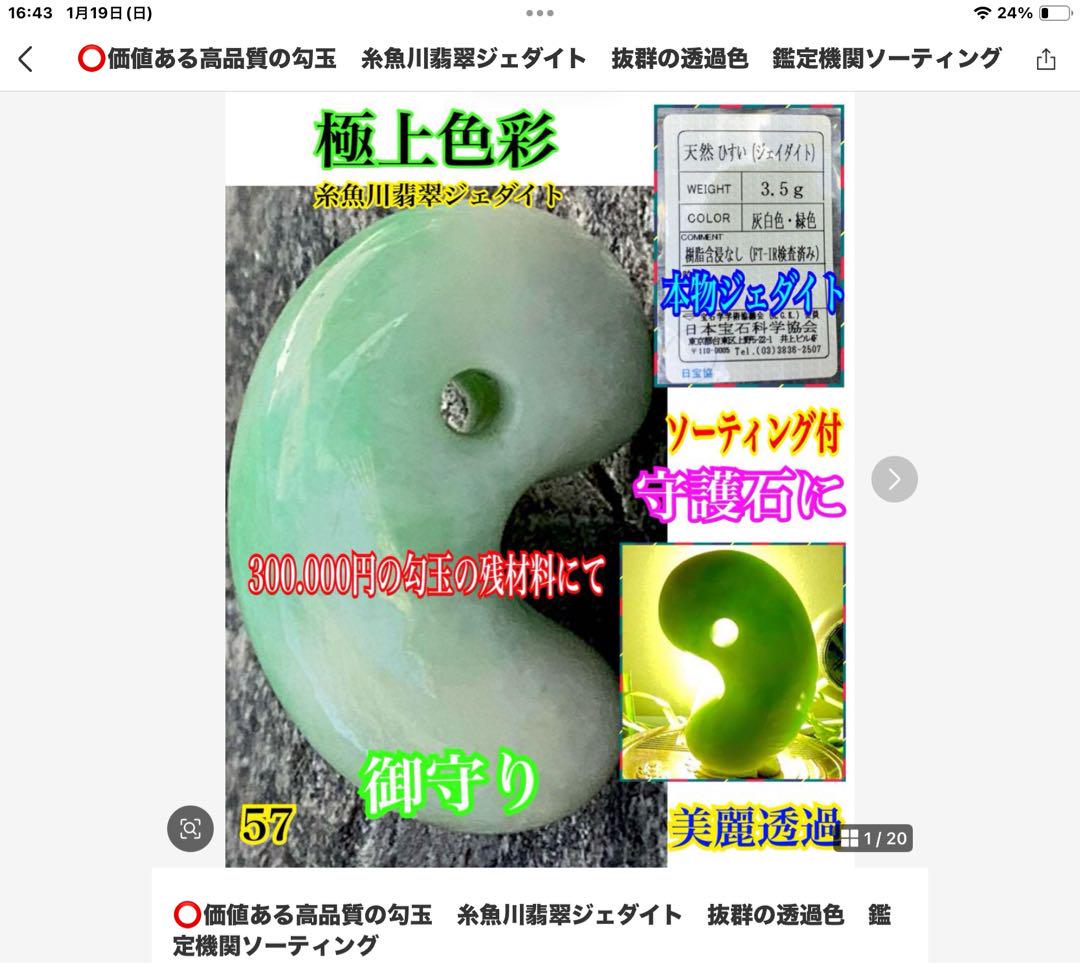 確認用