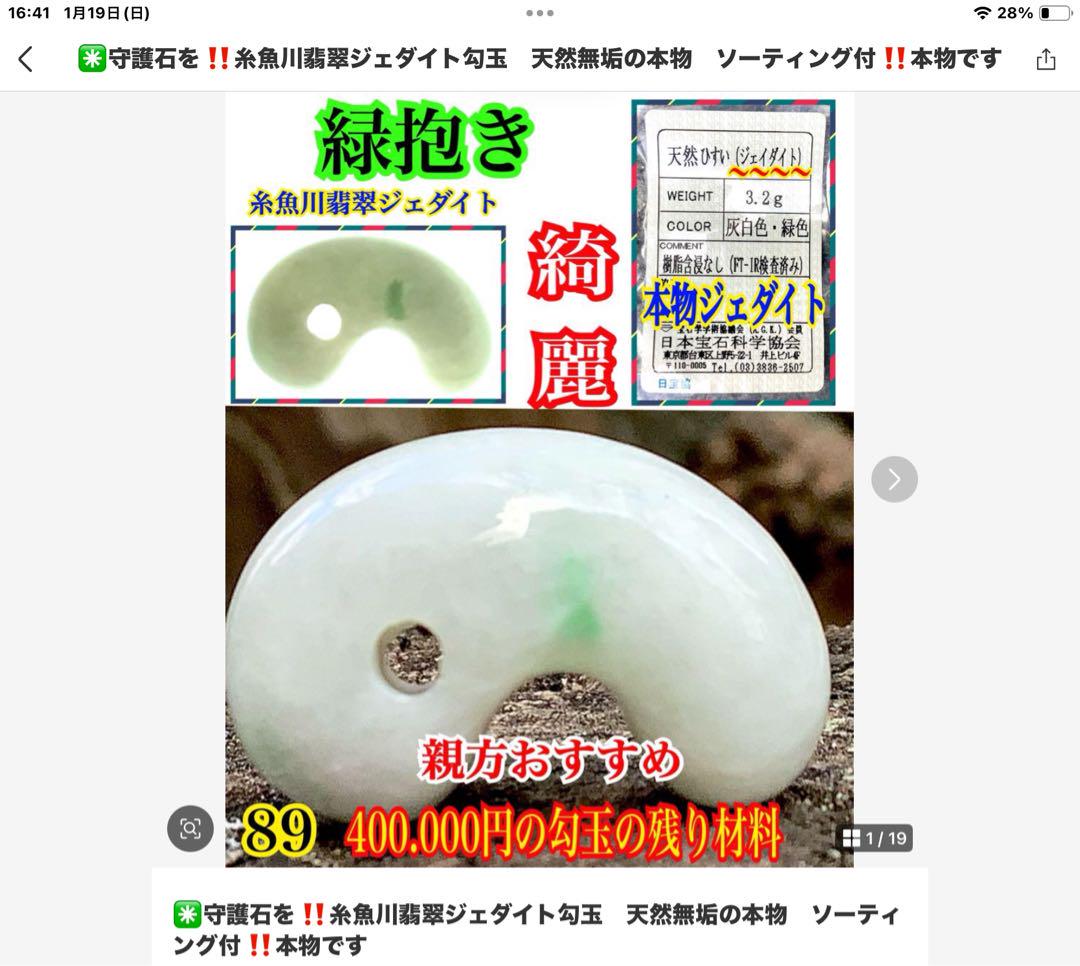 確認用