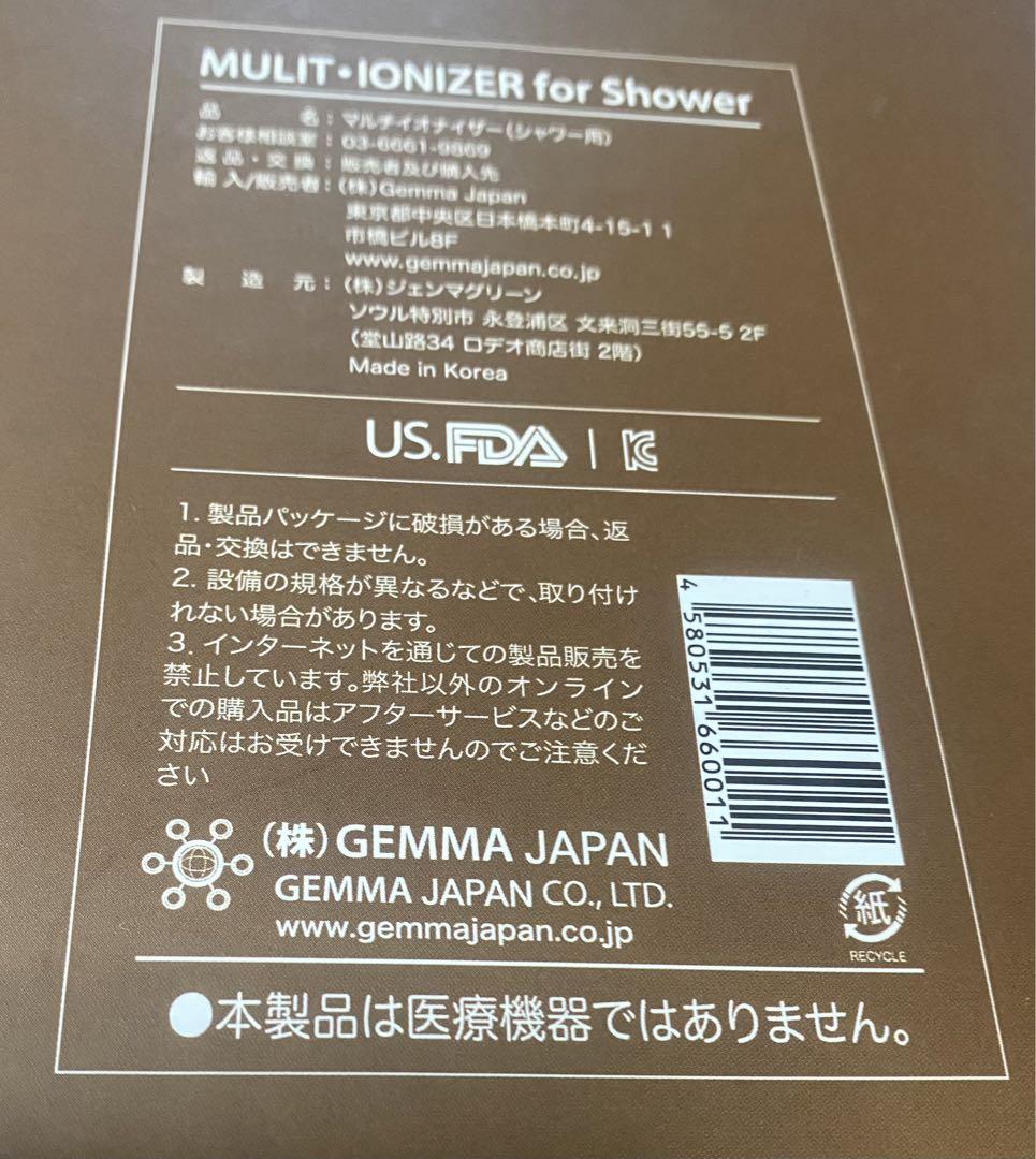 ジェンマ シャワーヘッド