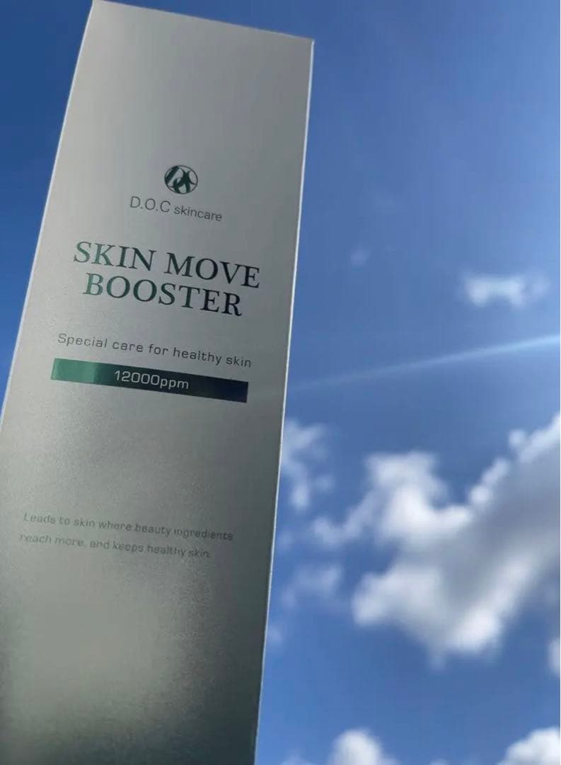 正規取扱店】 スキンムーブブースター ドックスキンケア ザックパック