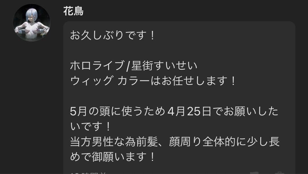 花鳥ページ
