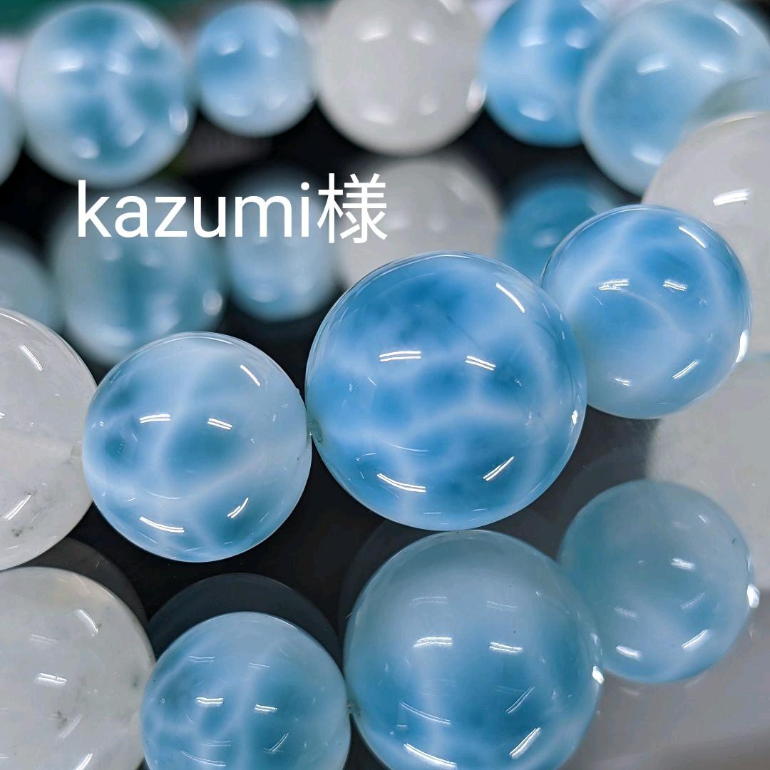 高い素材kazumi様!アイスラリマーブレスレット!透き通るBlue!亀模様! ブレスレット レディース¥403,152-www.epmhv.quito.gob.ec 高い素材kazumi様!アイスラリマーブレスレット!透き通るBlue!亀模様! ブレスレット レディース¥403,152-www.epmhv.quito.gob.ec