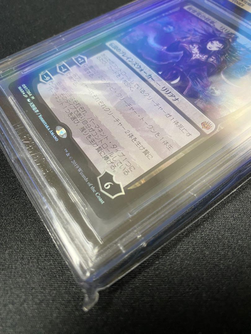 【BGS10】戦慄衆の将軍、リリアナ(絵違い,通常パック版淡い光沢)【Foil】