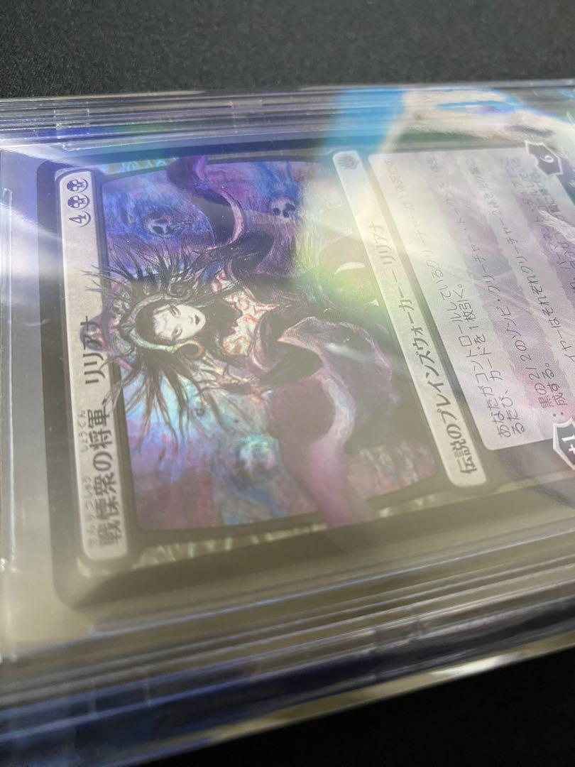 【BGS10】戦慄衆の将軍、リリアナ(絵違い,通常パック版淡い光沢)【Foil】