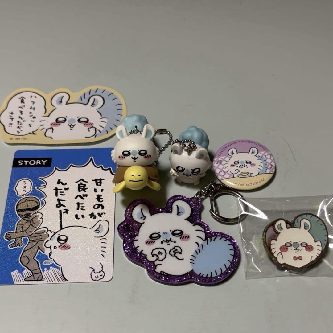 ちいかわグッズ まとめ売り 4袋分 - メルカリ