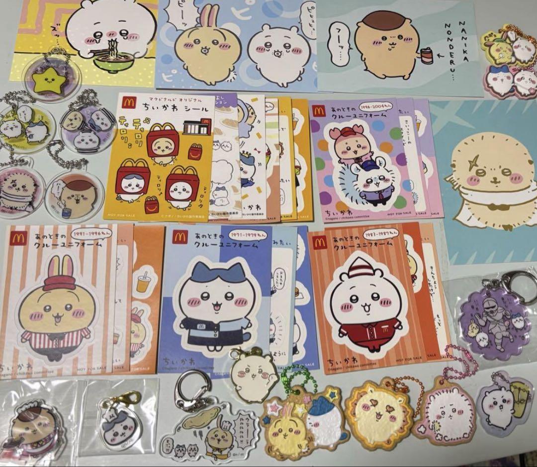 ちいかわグッズ まとめ売り 4袋分 - メルカリ