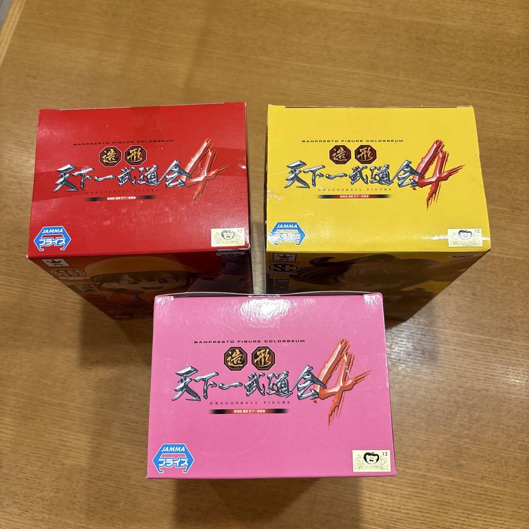 ドラゴンボール 造形天下一武道会4 レア3種 新品未開封セット‼️