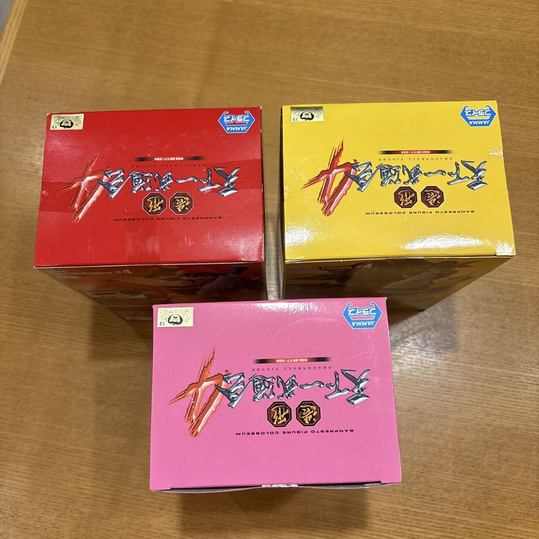 ドラゴンボール 造形天下一武道会4 レア3種 新品未開封セット‼️