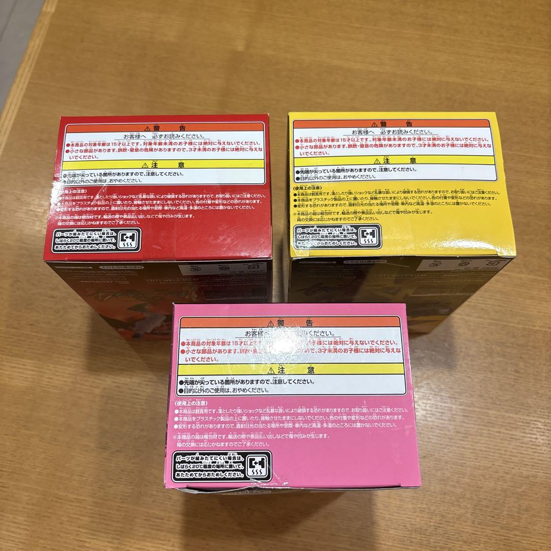 ドラゴンボール 造形天下一武道会4 レア3種 新品未開封セット‼️