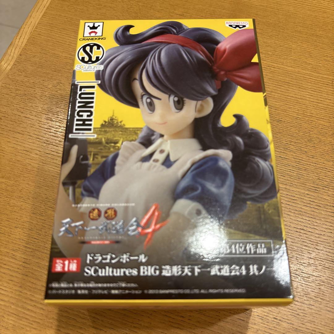 ドラゴンボール 造形天下一武道会4 レア3種 新品未開封セット‼️