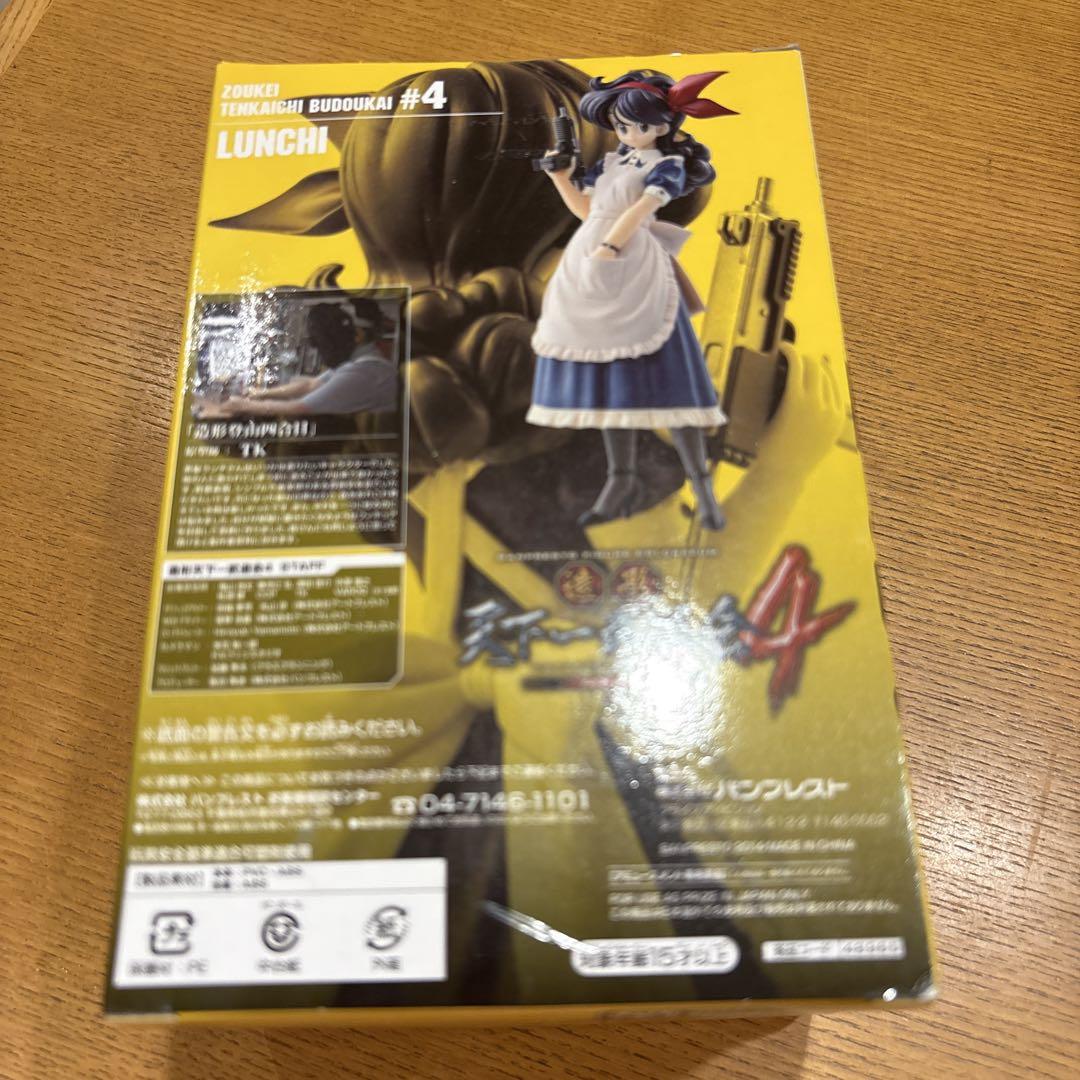 ドラゴンボール 造形天下一武道会4 レア3種 新品未開封セット‼️