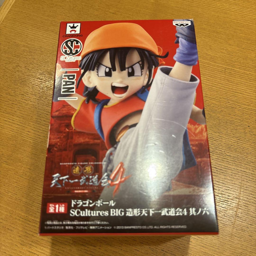 ドラゴンボール 造形天下一武道会4 レア3種 新品未開封セット‼️
