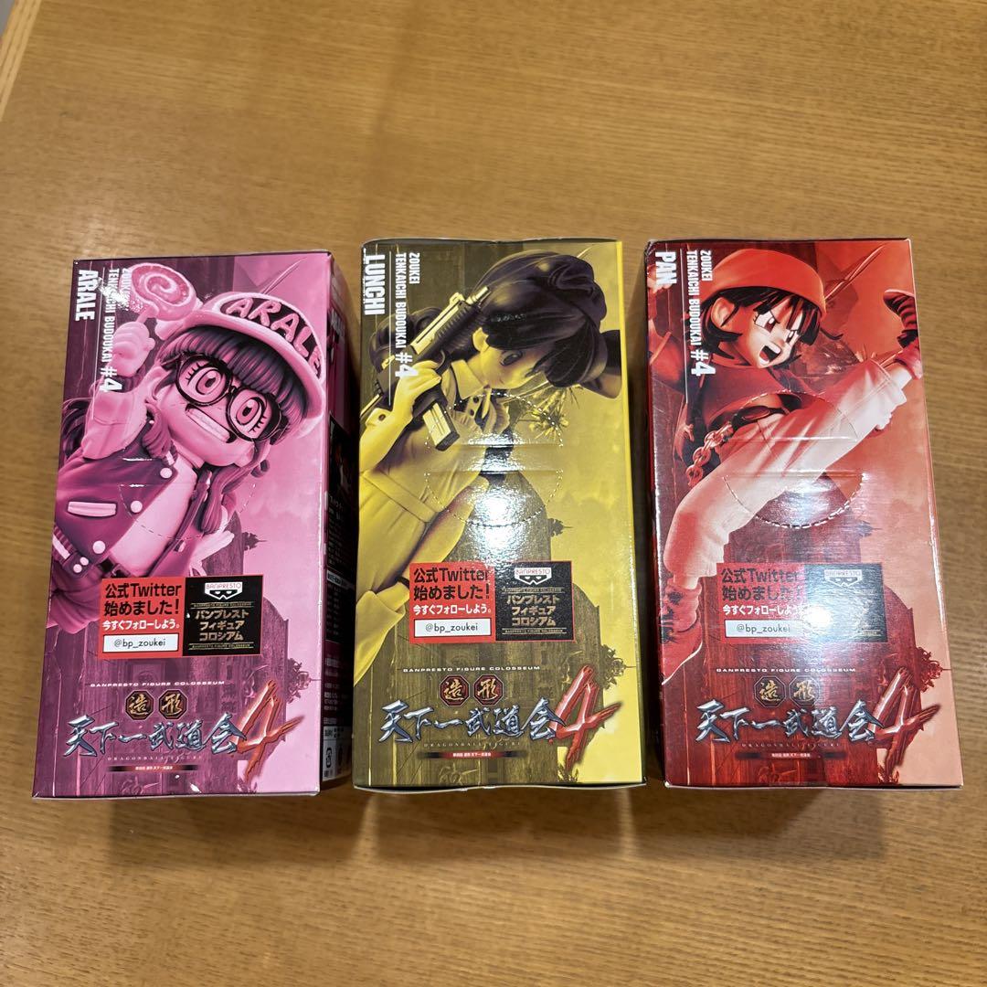 ドラゴンボール 造形天下一武道会4 レア3種 新品未開封セット‼️