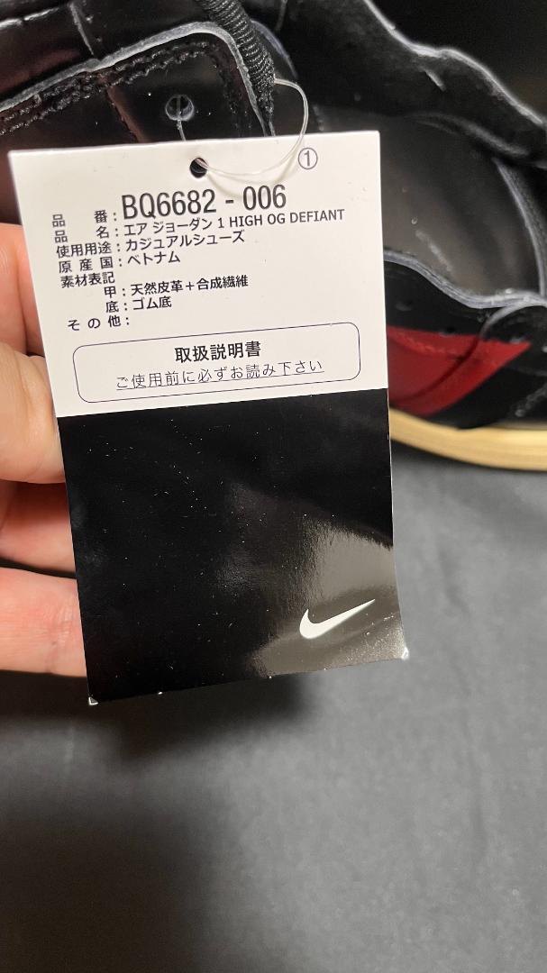 シューズ(男性用) NIKE AIR JORDAN1 RETRO HIGH OG Couture