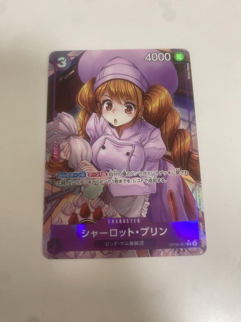 じむちょー様 リクエスト 2点 まとめ商品