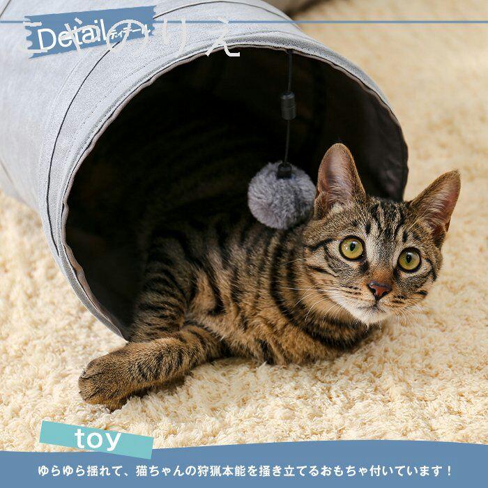 メルカリ キャットトンネル 猫トンネル おもちゃ 直径27cm オシャレ 折りたたみ式 猫用品 5 0 中古や未使用のフリマ メルカリ キャットトンネル 猫トンネル おもちゃ 直径27cm オシャレ 折りたたみ式 猫用品 5 0 中古や未使用のフリマ