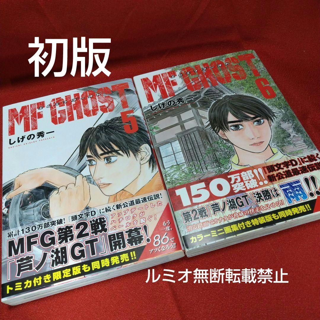 1巻〜19巻セット しげの秀一