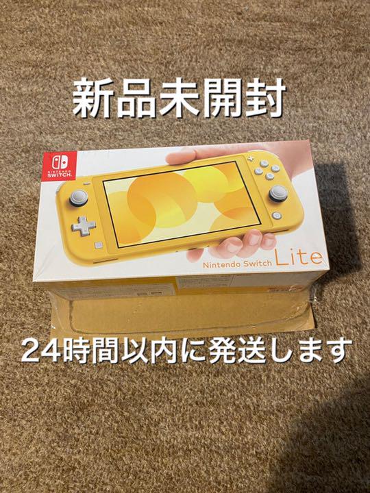 48%割引イエロー系【オンラインショップ】 【新品未開封】Nintendo Switch ニンテンドースイッチ ライト 本体 家庭用ゲーム本体 テレビゲームイエロー系-YASPERFUMES.COM 48%割引イエロー系【オンラインショップ】 【新品未開封】Nintendo Switch ニンテンドースイッチ ライト 本体 家庭用ゲーム本体 テレビゲームイエロー系-YASPERFUMES.COM