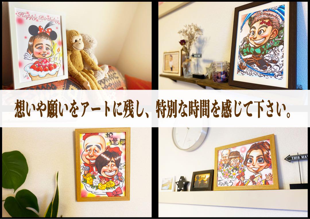 世界で1枚のオーダーメイド似顔絵★プレミアムver☆家族★アレンジok 世界で1枚のオーダーメイド似顔絵☆アレンジok☆家族☆子供ほ