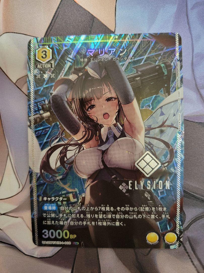 ラピ