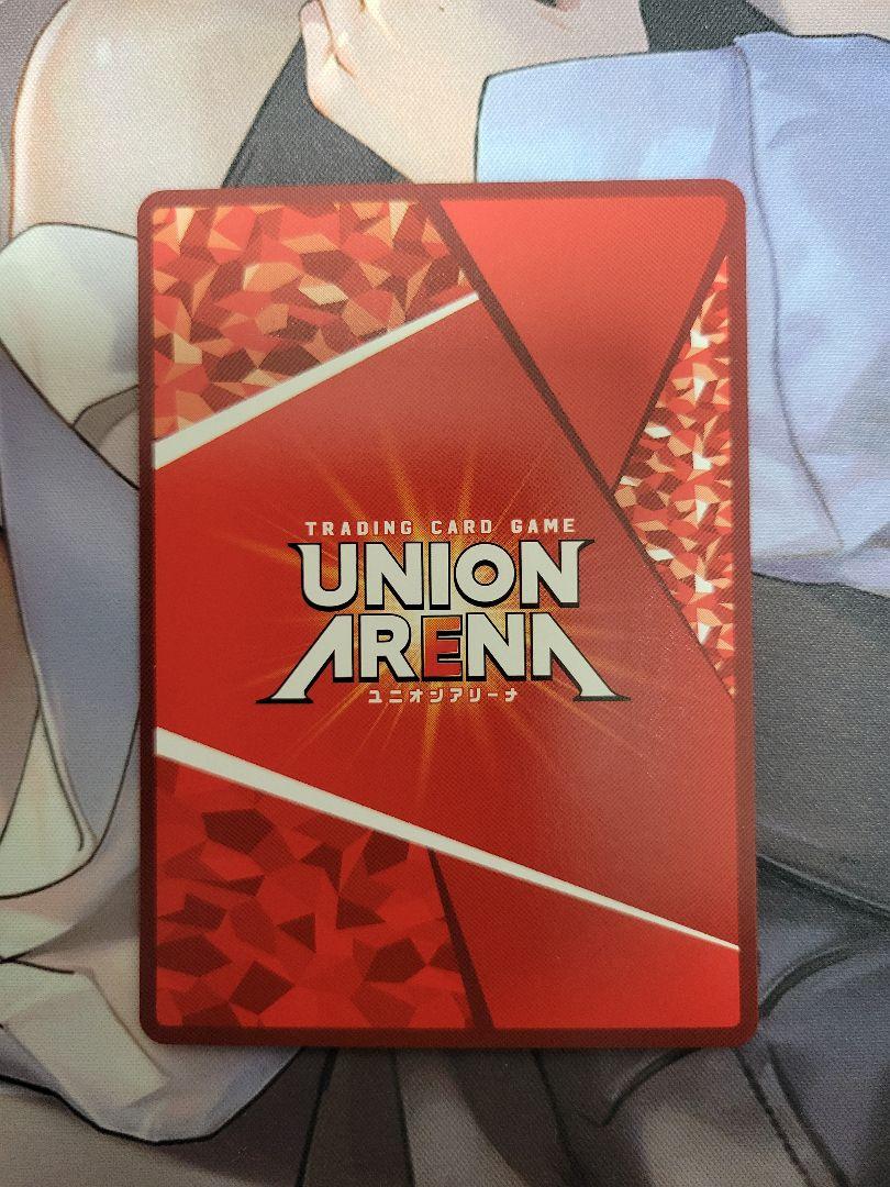 アニス ネオン