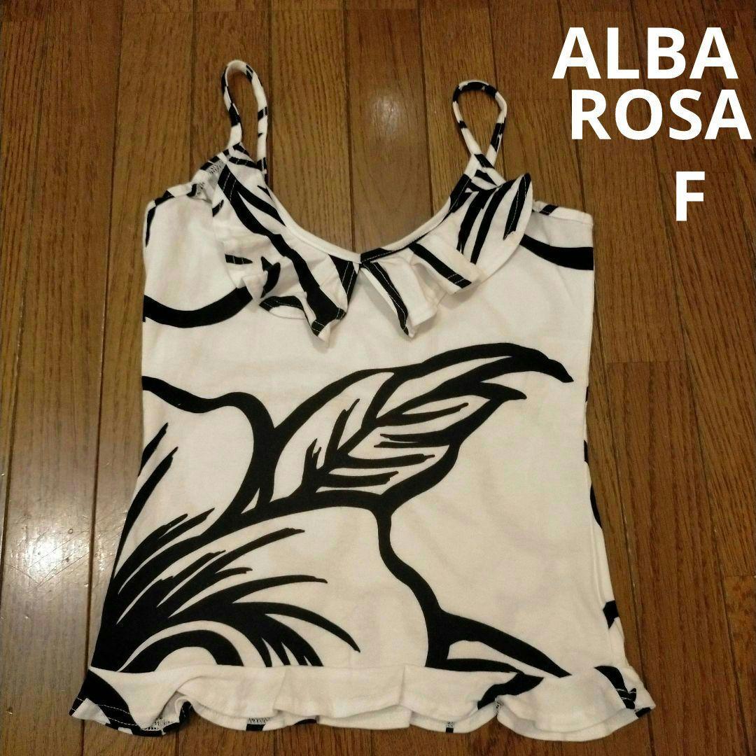 アルバローザ ALBA ROSA キャミソール - メルカリ