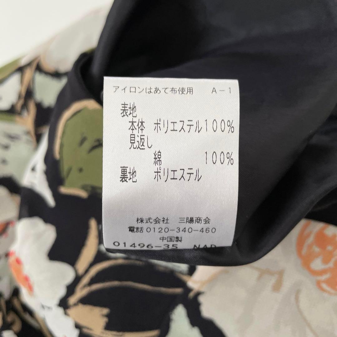アマカ　スプリングガーデンスカート