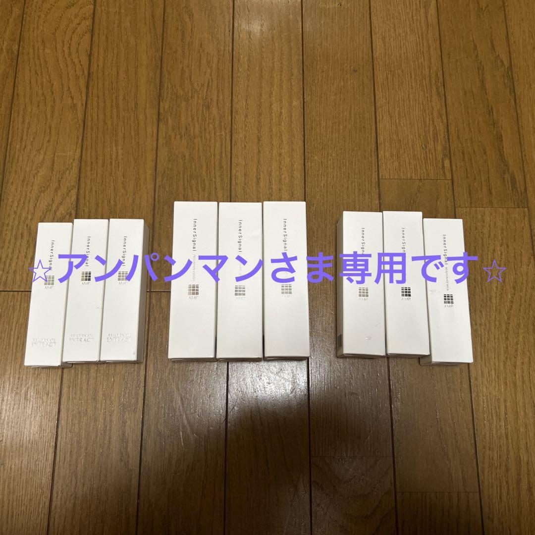 アンパンマン