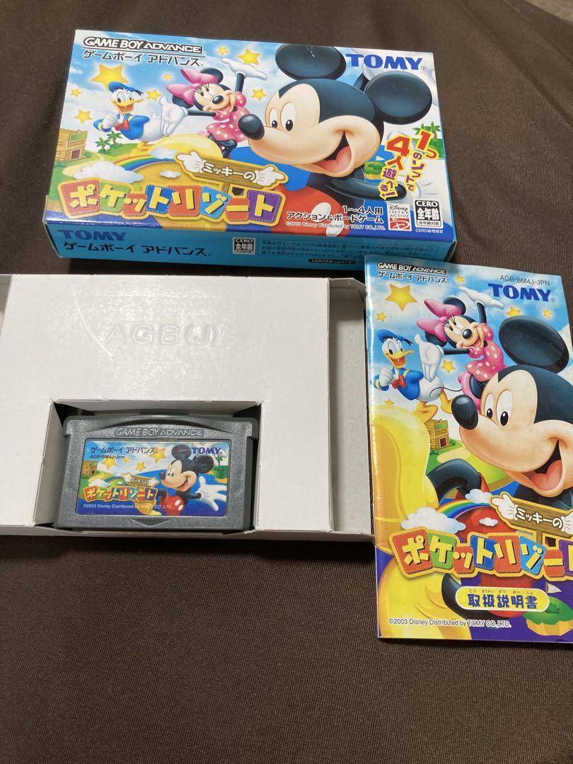 GBA ミッキーのポケットリゾート