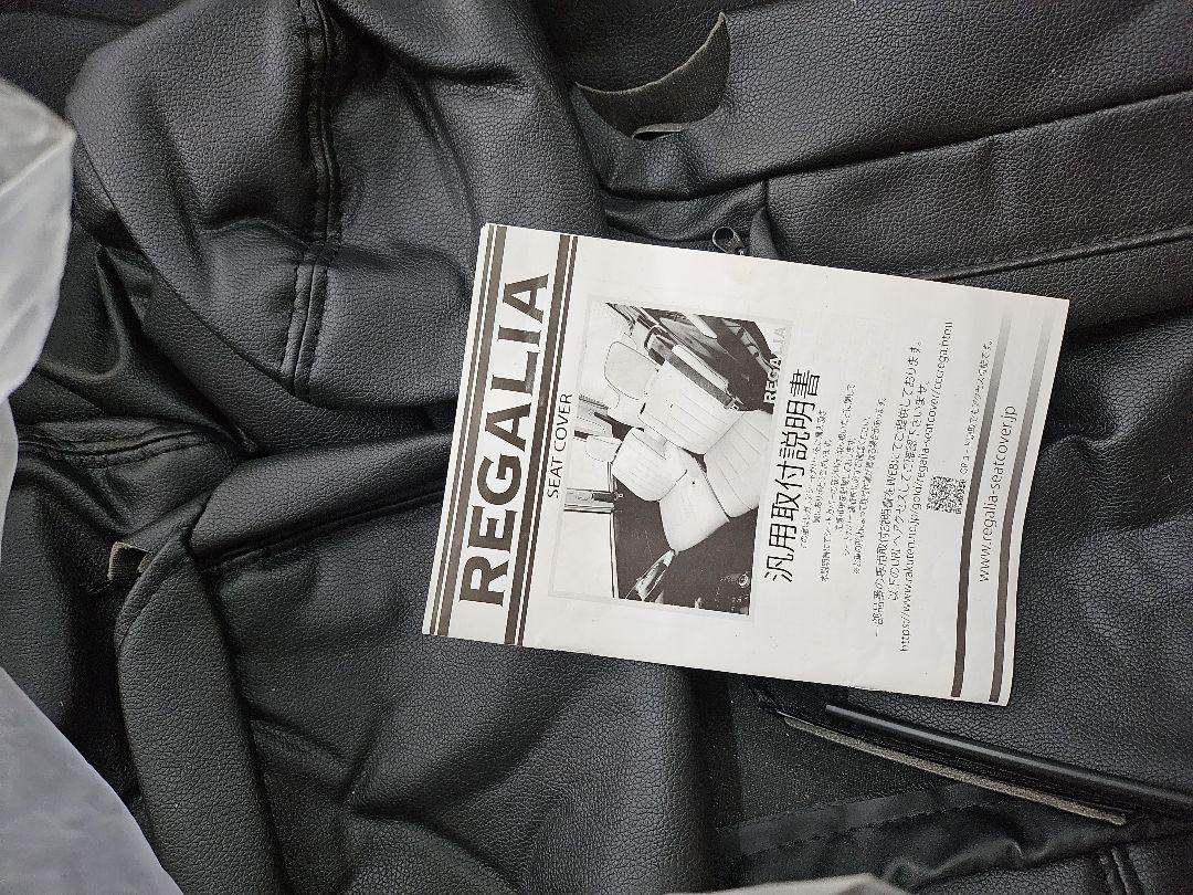 REGALIA RG1-4 ステップW ブラック