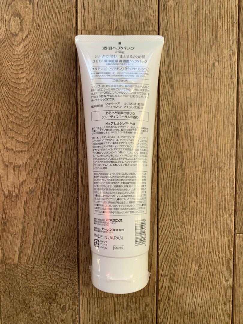 アデランス　透明ヘアパック　250g