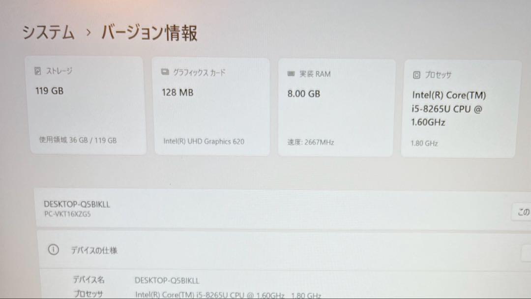 サクサク快適