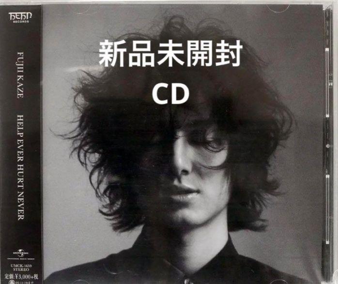 CD】藤井 風【HELP EVER HURT NEVER】【通常盤】【新品 未開封