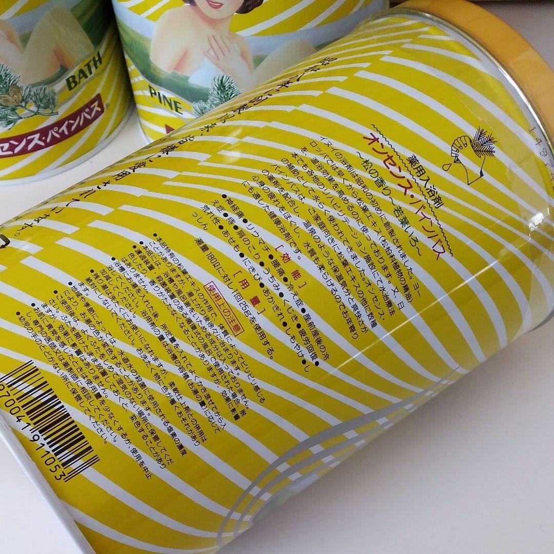 ❤ ぜんきゅう様ページですオンセンスパインバス2.1Kg×4缶