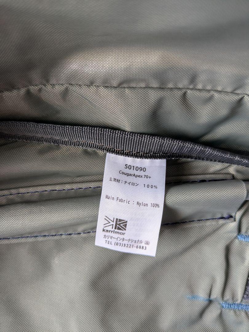 Karrimor Cougar Apex 70L バックパック ザック