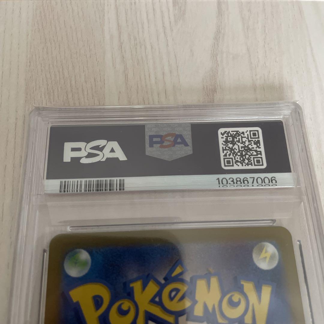 ブラッキーex テラスタル　PSA10