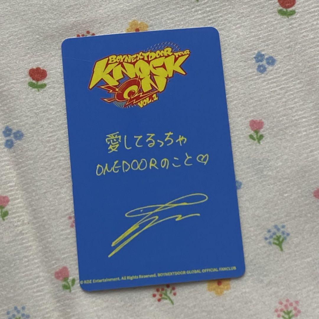 イハン BOYNEXTDOOR 宮城 FC 会場限定 仙台 トレカ BOYNEXTDOOR イハン 宮城 仙台 FC トレカ