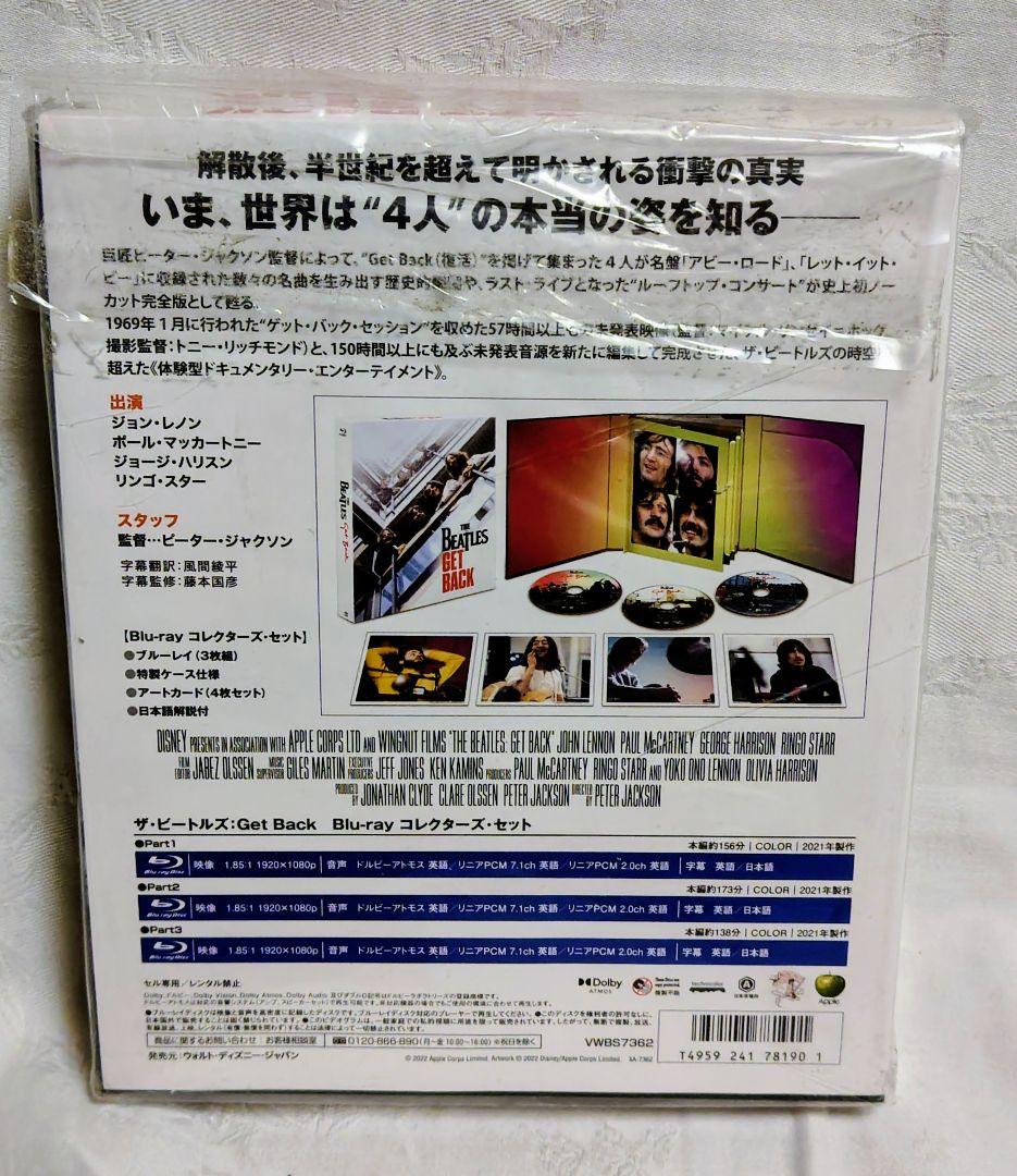 ザ・ビートルズ:Get Back Blu-ray コレクターズ・セット〈3枚組〉