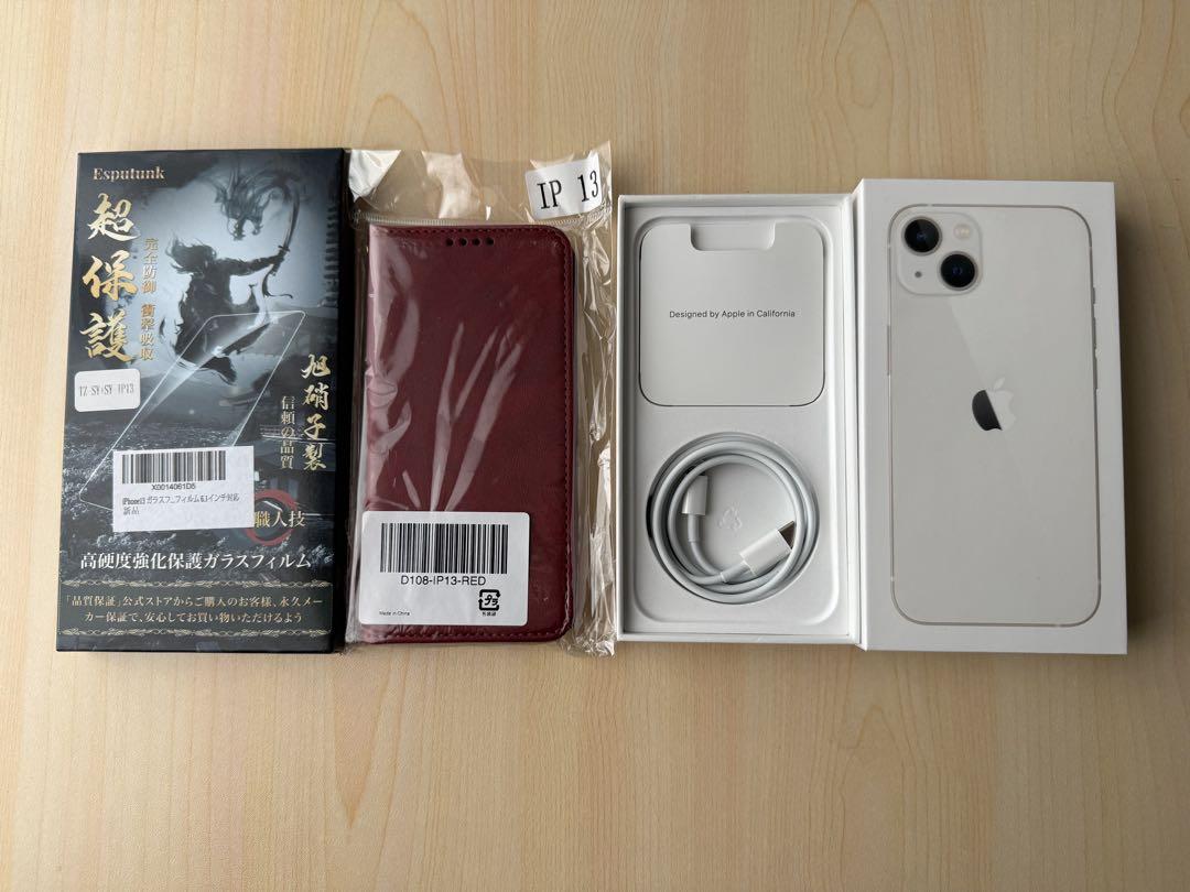 iPhone13 256GB スターライト【バッテリー100%】おまけ付き