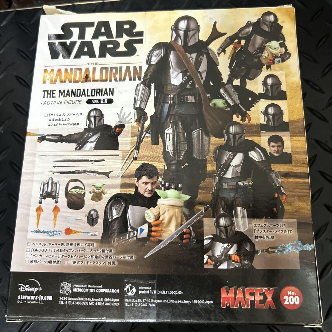 マフェックス No.200 MAFEX THE MANDALORIAN