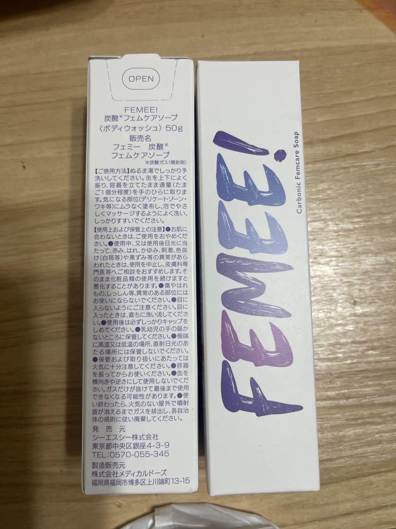 FEMEE! クレンジングフォーム508